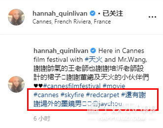 她曾和周杰伦拍广告,杨幂为其作配,如今在戛纳红毯上被驱赶?
