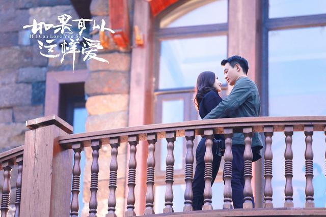 悲情大戏《如果可以这样爱》让佟大为哭到"死去活来"