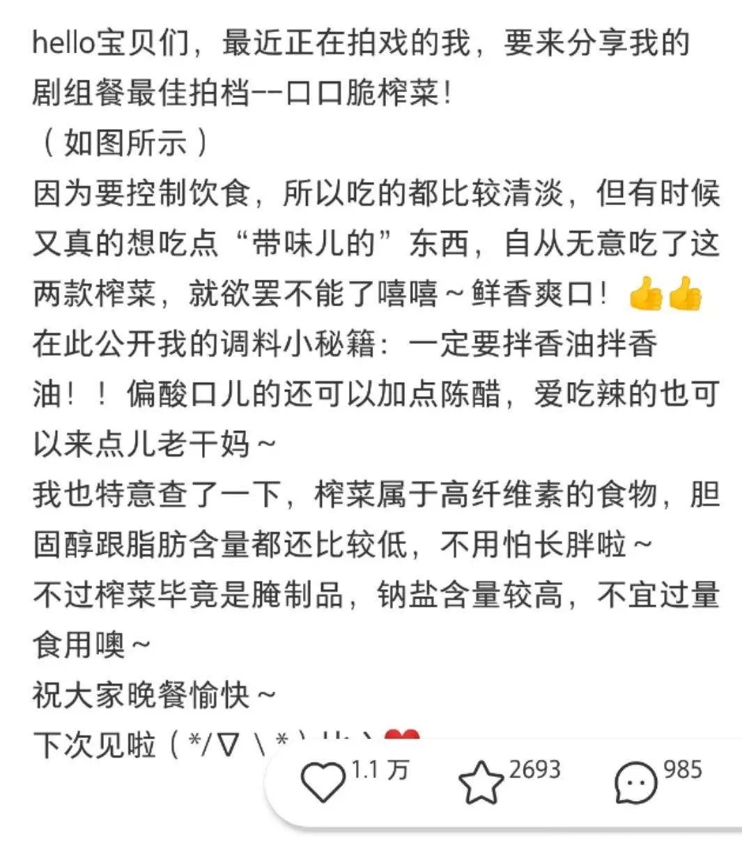 关晓彤晒榨菜,乔欣晒豪宅,娱乐圈白富美都怎么洗白的?