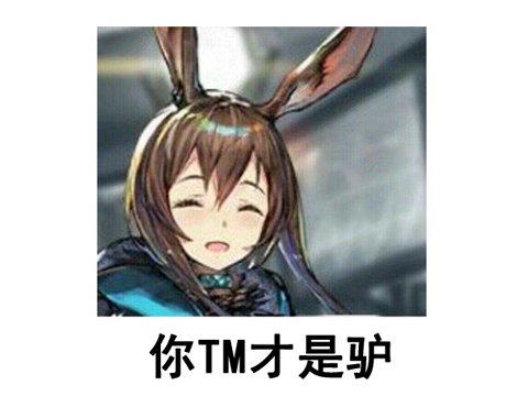 游戏五分钟等待十小时?这款二次元游戏,被玩家吐槽比只狼还难!