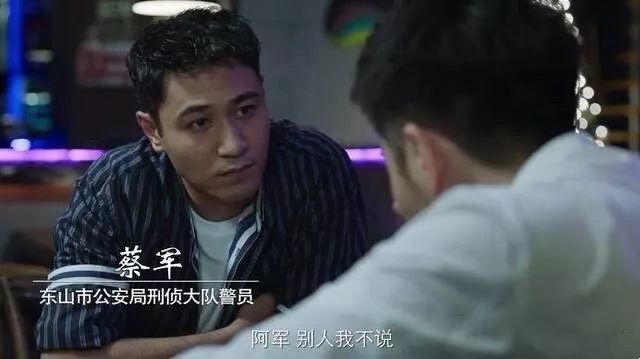 豆瓣8.5,《破冰行动》如何炼制成缉毒版“狼人杀”?