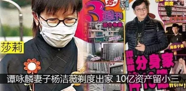 谭咏麟与小三一家罕见同框,22岁私生子超帅气,还带女友见家长