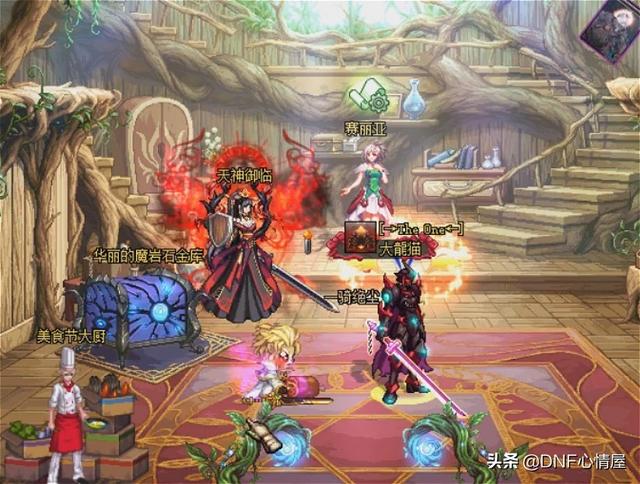 DNF:大龙猫的无奈,红眼升级超界5皮甲,修炼场只打400亿伤害