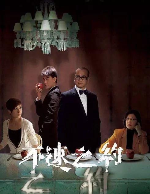 欧阳震华无缘再拍《法证先锋》系列与林峯有关? 监制亲自解释