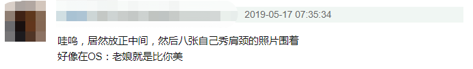 《芳华》女主再惹争端?和关晓彤同框走红毯,替她P图却反遭骂?