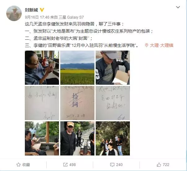 中国最特殊一个民族,不像中国人却是中国人,叫老外会翻脸