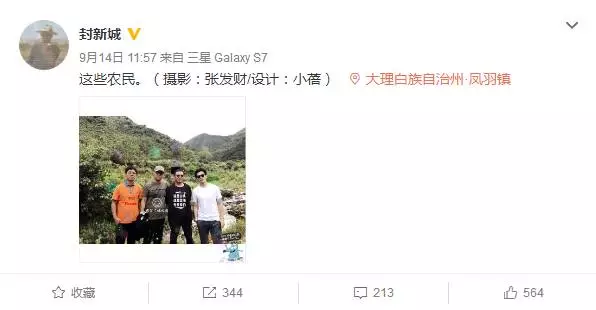 中国最特殊一个民族,不像中国人却是中国人,叫老外会翻脸