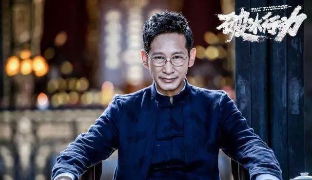 《破冰行动》任达华在线开吃播,还化身“怼王”硬刚达康书记