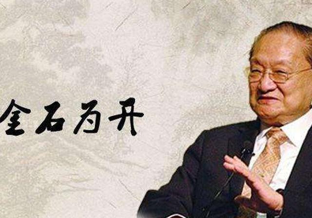 金庸很深刻的名言,充满哲理性,一针见血,很刺耳,警醒世人!