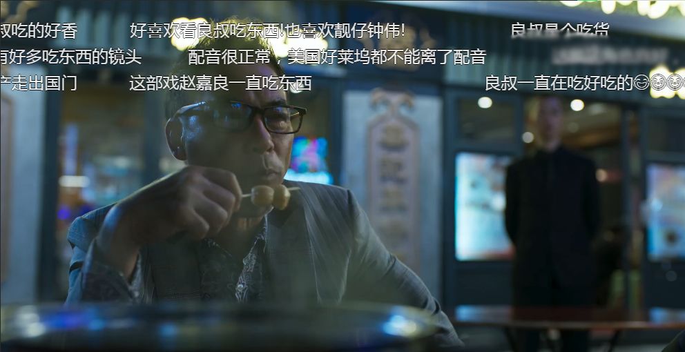 《破冰行动》任达华在线开吃播,还化身“怼王”硬刚达康书记