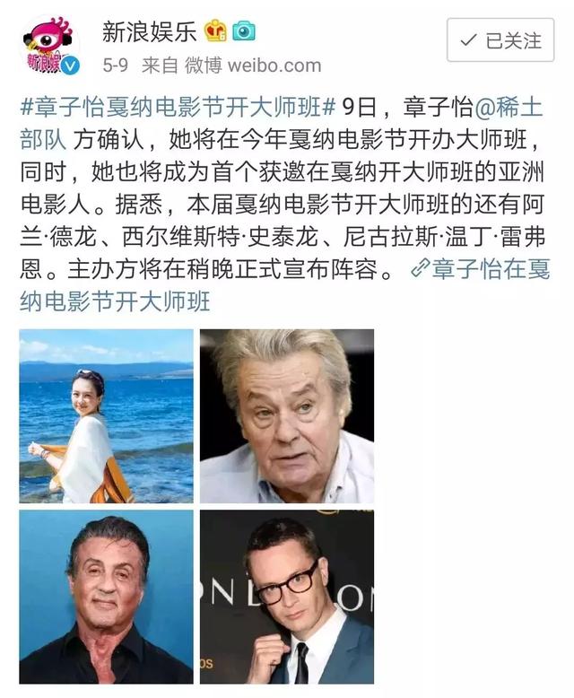 戛纳红毯10万走一趟?中国网红人傻钱多
