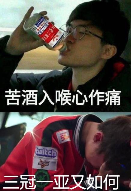 SKT憾负G2,宝石琴女不能乱玩!Doinb:Wunder有点东西的!