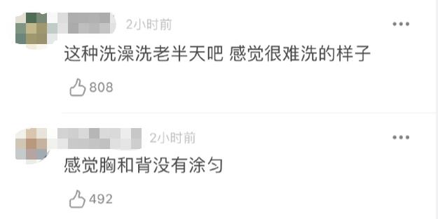 关晓彤戛纳无修图曝光,身上出现两种肤色?网友嘲讽:涂了十斤粉