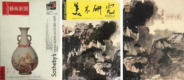 张大千绘赠曾克耑泼墨泼彩《云山图》现保利春拍