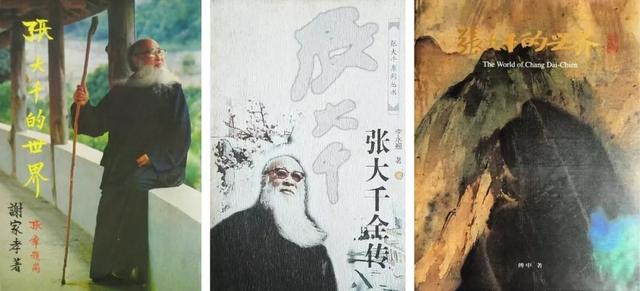 张大千绘赠曾克耑泼墨泼彩《云山图》现保利春拍