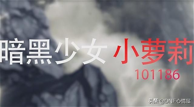 DNF:官方公布“偷跑”新职业数量,小魔女遥遥领先,比剑影还多