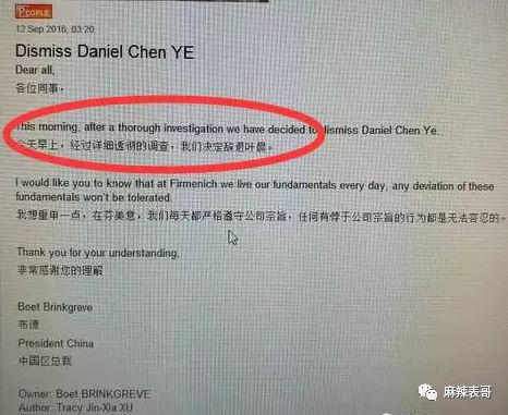 当年挖墙脚被打,YP被爆,还落井下石的事,马雪阳都忘了吗?
