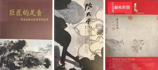 张大千绘赠曾克耑泼墨泼彩《云山图》现保利春拍