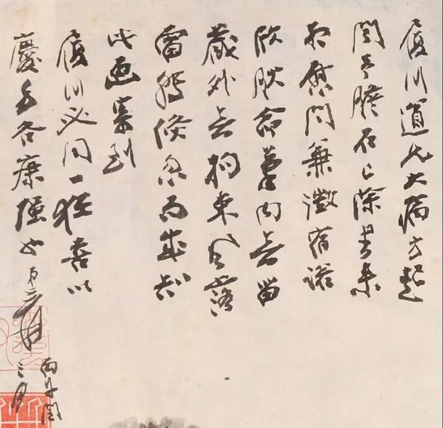 张大千绘赠曾克耑泼墨泼彩《云山图》现保利春拍