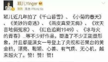 明星永远不会再出现的真性情微博,有人琼瑶有人尴尬
