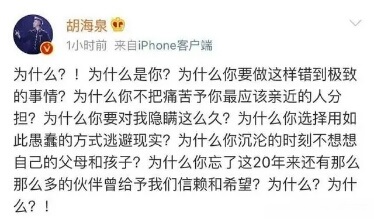 明星永远不会再出现的真性情微博,有人琼瑶有人尴尬