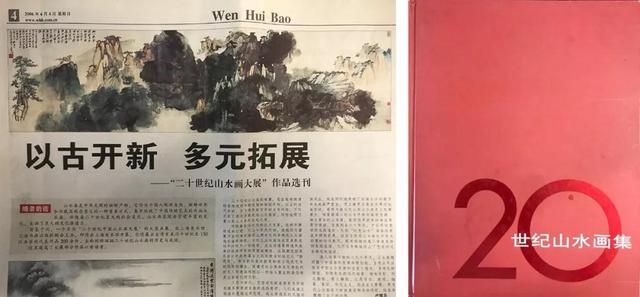 张大千绘赠曾克耑泼墨泼彩《云山图》现保利春拍