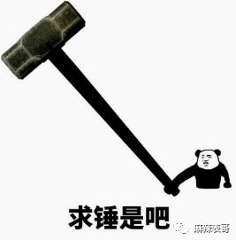 当年挖墙脚被打,YP被爆,还落井下石的事,马雪阳都忘了吗?