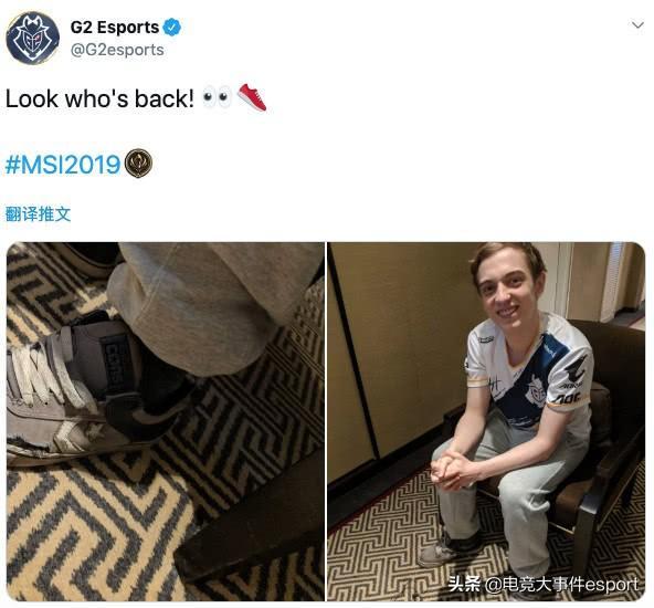 G2中单Caps有多节俭?穿了10年的鞋子都不舍得换,你们在暗示谁?