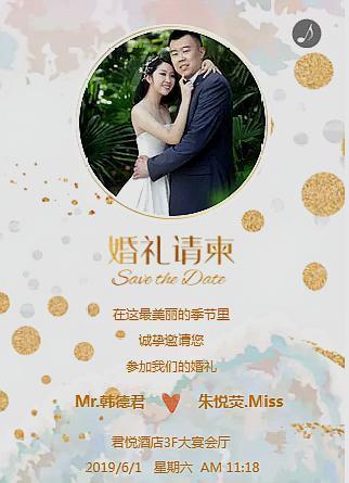 真男人!30岁韩德君兑现承诺为爱妻举办婚礼,网友:儿子潘长江呢