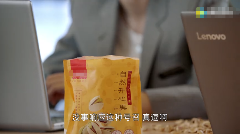 《我的真朋友》全面崩盘,剧情和角色狗血,2集就有7个广告
