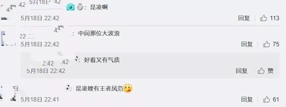 女星合照对比:关晓彤显老,奚梦瑶眼妆似黑山老妖,昆凌全场最佳
