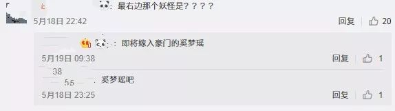 女星合照对比:关晓彤显老,奚梦瑶眼妆似黑山老妖,昆凌全场最佳