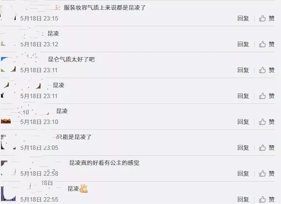 女星合照对比:关晓彤显老,奚梦瑶眼妆似黑山老妖,昆凌全场最佳