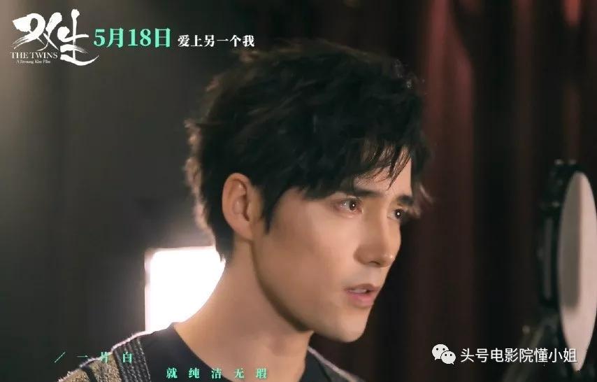 刘昊然大秀少年感,陈都灵玩转双重人格,《双生》远不止这些惊喜