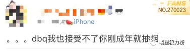 “正能量偶像”的人设一旦崩塌,就是大型脱粉现场……
