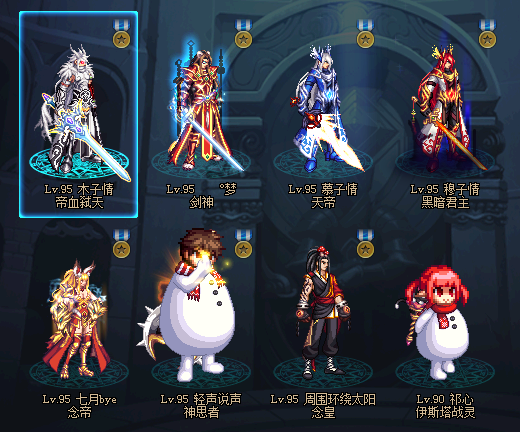 DNF:红眼很强吗?这两点改变了玩家认识,现象包裹下的二线职业