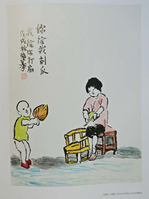 陶冶情操 雅气横生——贺《孙满琴书画习作选》