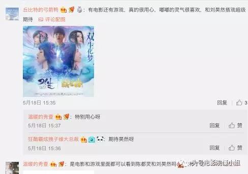 刘昊然大秀少年感,陈都灵玩转双重人格,《双生》远不止这些惊喜