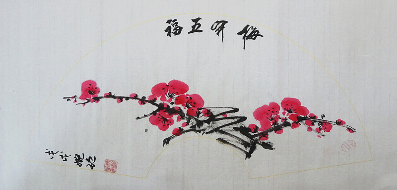 当代书画家陈婉玲作品欣赏