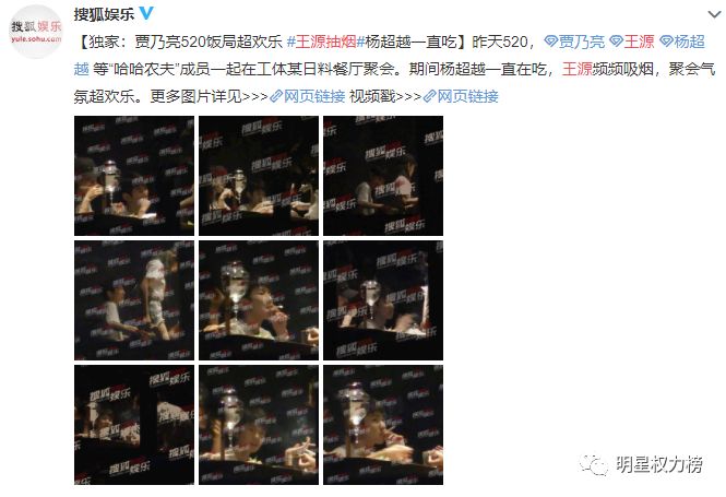 “正能量偶像”的人设一旦崩塌,就是大型脱粉现场……