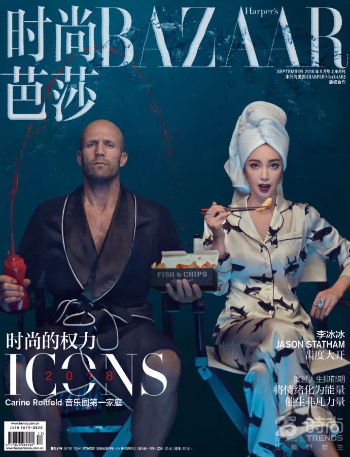 戛纳“芭莎之夜”不止群星璀璨,更让电影与时尚紧密相连!