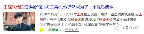 “正能量偶像”的人设一旦崩塌,就是大型脱粉现场……