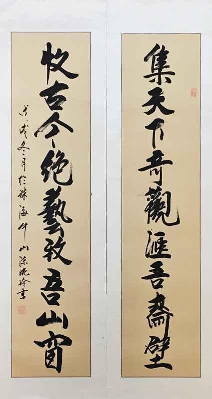 当代书画家陈婉玲作品欣赏