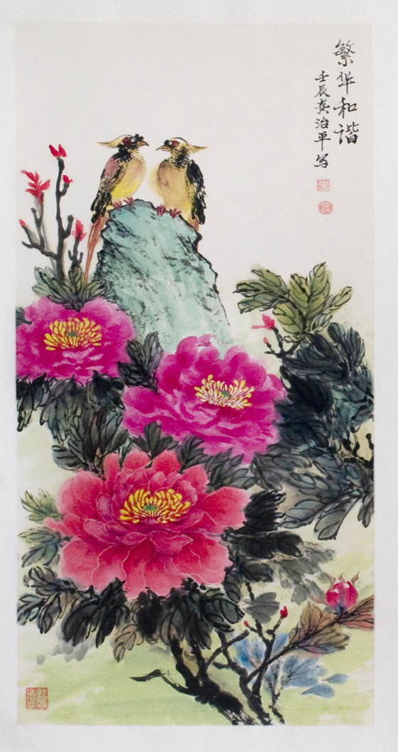 龚治平,中国书画家协会会员,北京华夏兰亭书画院院士,国家一级美术师