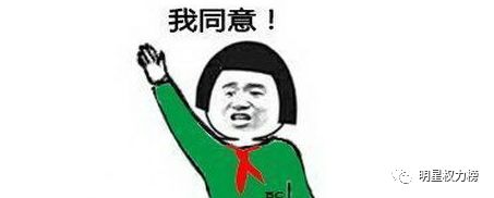 “正能量偶像”的人设一旦崩塌,就是大型脱粉现场……