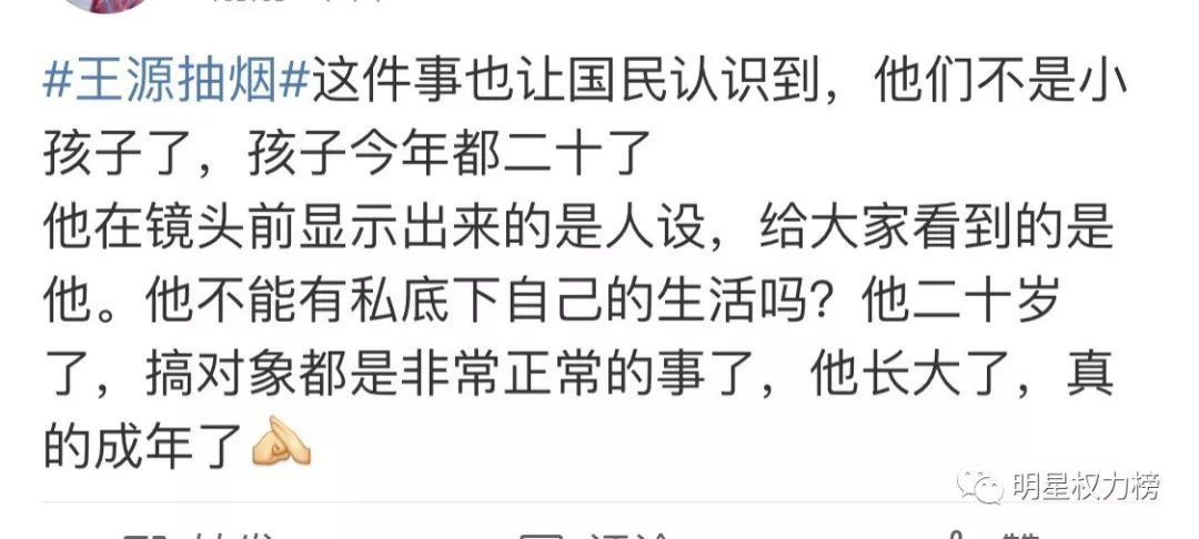 “正能量偶像”的人设一旦崩塌,就是大型脱粉现场……