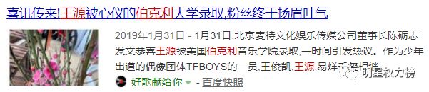 “正能量偶像”的人设一旦崩塌,就是大型脱粉现场……