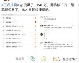 “正能量偶像”的人设一旦崩塌,就是大型脱粉现场……