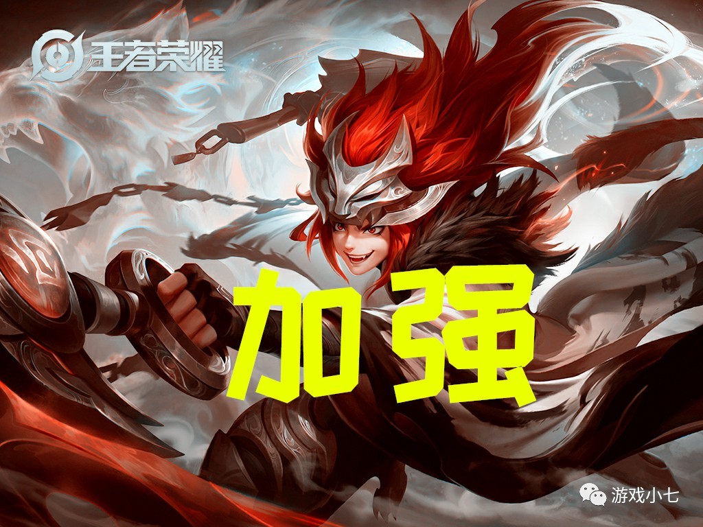 王者荣耀:百里玄策3技能伤害提高,弈星黑白棋子伤害加强!