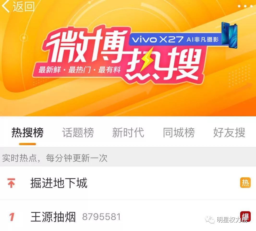 “正能量偶像”的人设一旦崩塌,就是大型脱粉现场……